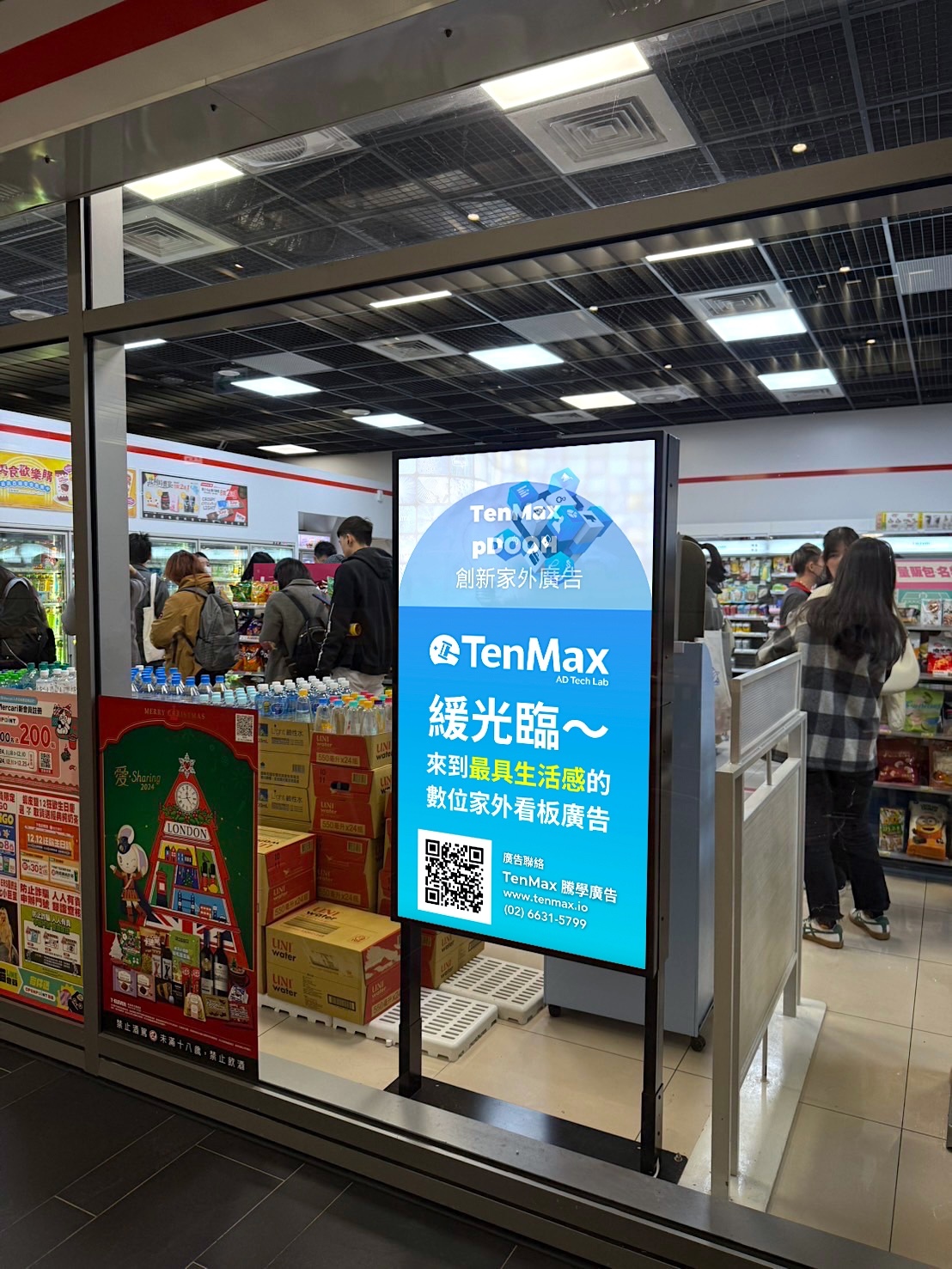 7-ELEVEN 對外直立螢幕