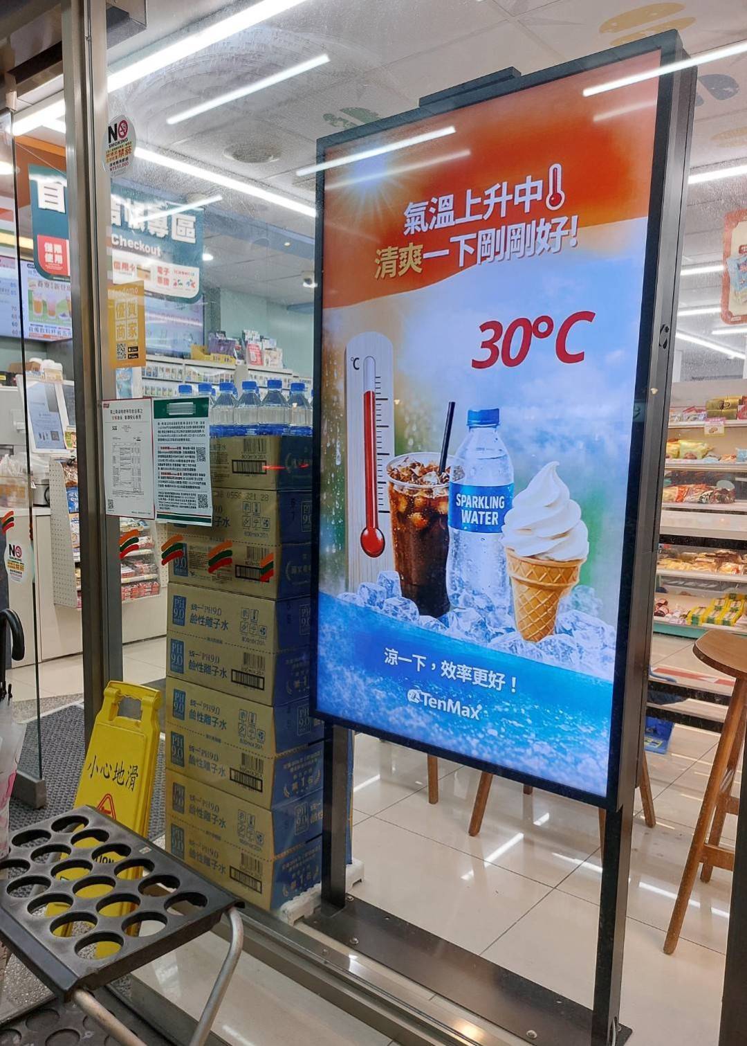 7-ELEVEN 對外直立螢幕